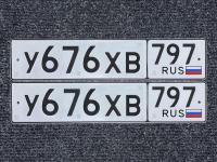 Фото автомобильного номера У676ХВ 797