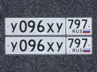 Фото автомобильного номера У096ХУ 797
