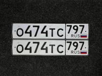 Фото автомобильного номера О474ТС 797