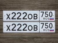 Фото автомобильного номера Х222ОВ 750