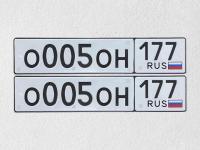 Фото автомобильного номера О005ОН 177