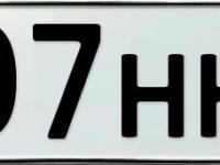 Фото автомобильного номера Е707НН 138
