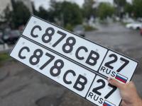 Фото автомобильного номера С878СВ 27
