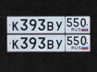 Фото автомобильного номера К393ВУ 550