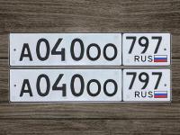 Фото автомобильного номера А040ОО 797
