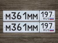 Фото автомобильного номера М361ММ 197