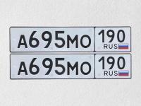 Фото автомобильного номера А695МО 190