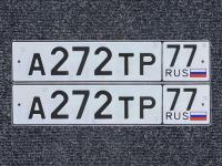 Фото автомобильного номера А272ТР 77