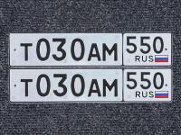 Фото автомобильного номера Т030АМ 550