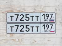 Фото автомобильного номера Т725ТТ 197