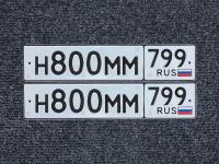 Фото автомобильного номера Н800ММ 799