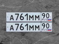 Фото автомобильного номера А761ММ 90