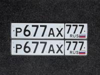 Фото автомобильного номера Р677АХ 777