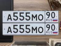 Фото автомобильного номера А555МО 90