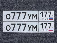 Фото автомобильного номера О777УМ 177
