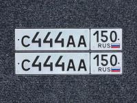Фото автомобильного номера С444АА 150