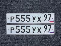 Фото автомобильного номера Р555УХ 97