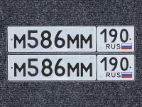 Фото автомобильного номера М586ММ 190