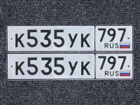 Фото автомобильного номера К535УК 797