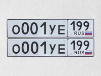 Фото автомобильного номера О001УЕ 199
