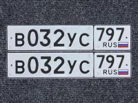 Фото автомобильного номера В032УС 797