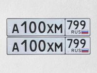 Фото автомобильного номера А100ХМ 799