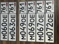 Фото автомобильного номера М063ОЕ 761