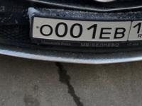 Фото автомобильного номера О001Е* 150