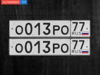 Фото автомобильного номера О013РО 77