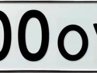 Фото автомобильного номера Е800ОУ 38