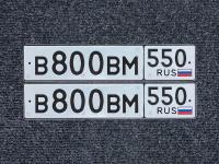 Фото автомобильного номера В800ВМ 550