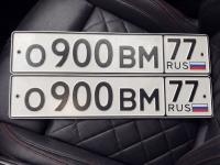 Фото автомобильного номера О900ВМ 77