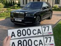 Фото автомобильного номера А800СА 77
