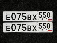 Фото автомобильного номера Е075ВХ 550