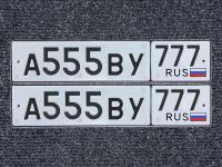 Фото автомобильного номера А555ВУ 777