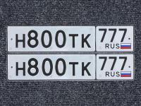Фото автомобильного номера Н800ТК 777