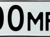 Фото автомобильного номера А500МР 138