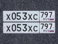 Фото автомобильного номера Х053ХС 797