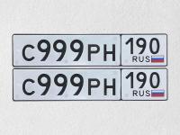 Фото автомобильного номера С999РН 190