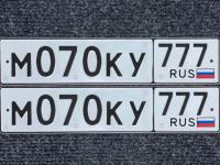 Фото автомобильного номера М070КУ 777