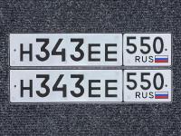 Фото автомобильного номера Н343ЕЕ 550