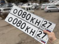 Фото автомобильного номера О080КН 27