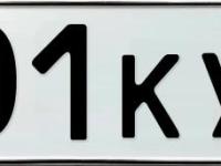 Фото автомобильного номера К101КУ 138