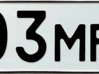 Фото автомобильного номера А303МР 138