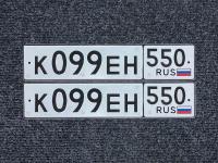 Фото автомобильного номера К099ЕН 550