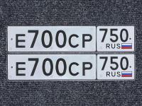 Фото автомобильного номера Е700СР 750