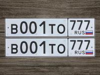 Фото автомобильного номера В001ТО 777
