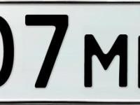 Фото автомобильного номера А707ММ 138