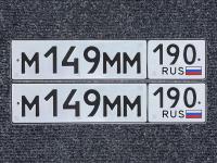 Фото автомобильного номера М149ММ 190