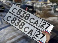 Фото автомобильного номера С838СА 27